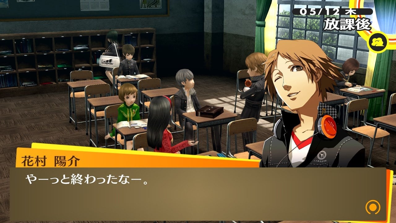 ペルソナ4 ザ・ゴールデン』には未使用の「花村陽介の告白音声」が隠