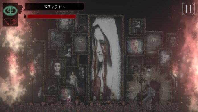 サイケデリックな悪夢を巡る2dact Ego In A Coma 自我 状態 昏睡 Steamにて無料配信開始 強烈なアートで描かれた狂気の世界 Automaton