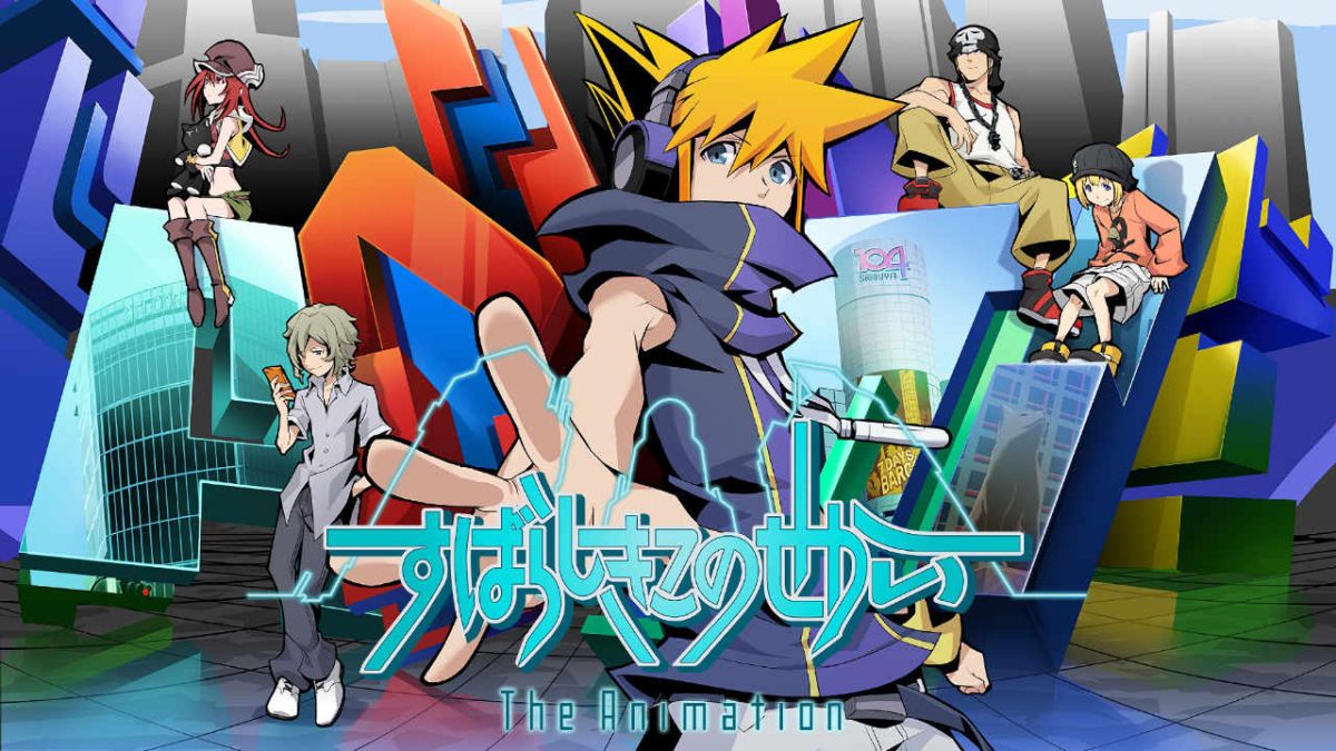 新すばらしきこのせかい発売記念くじ| SQUARE ENIX