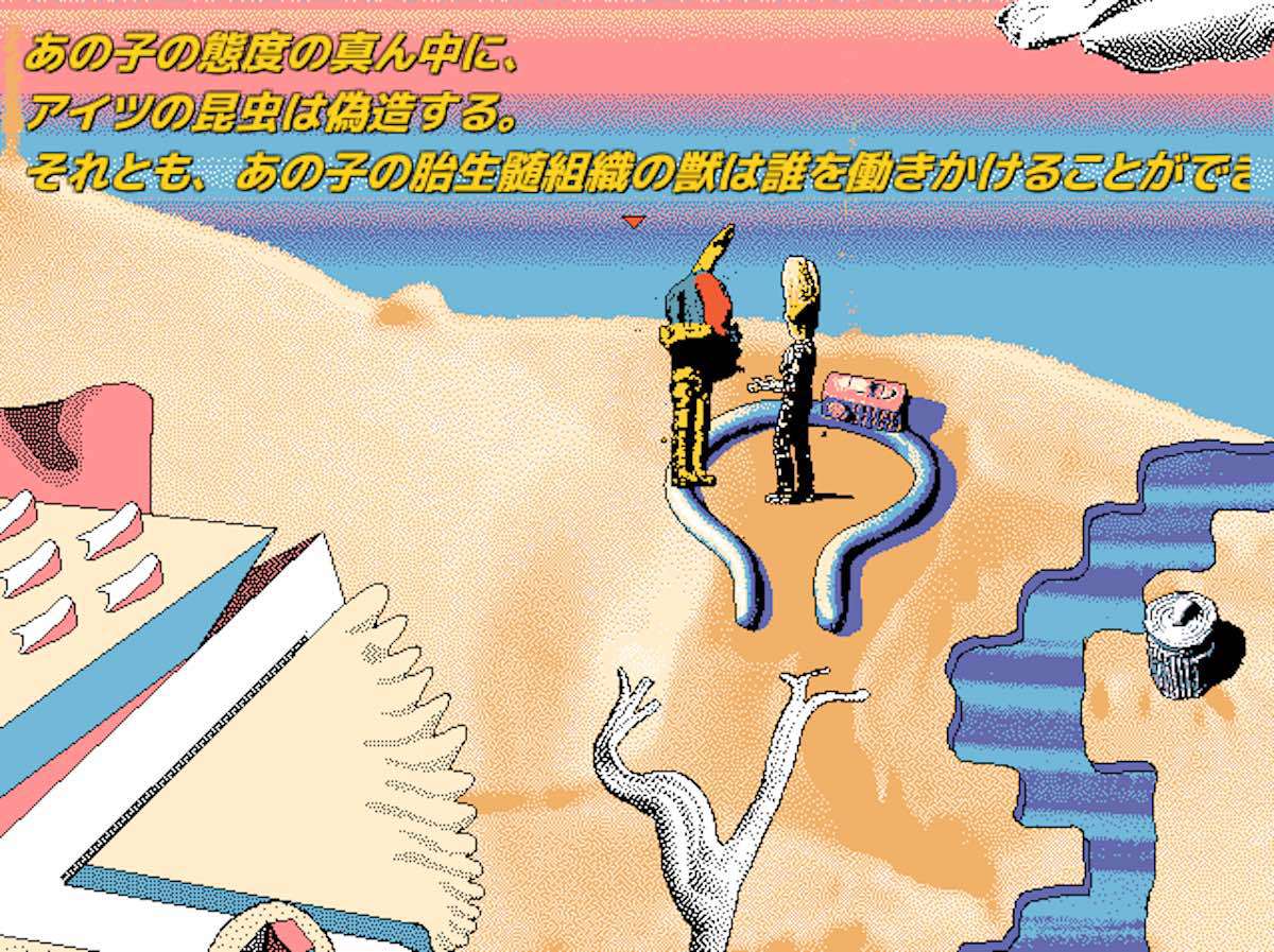 翻訳不可能といわれたシュールrpg Hylics 非公式日本語化modが登場 難解ワールドがわかりやすく意味不明に Automaton