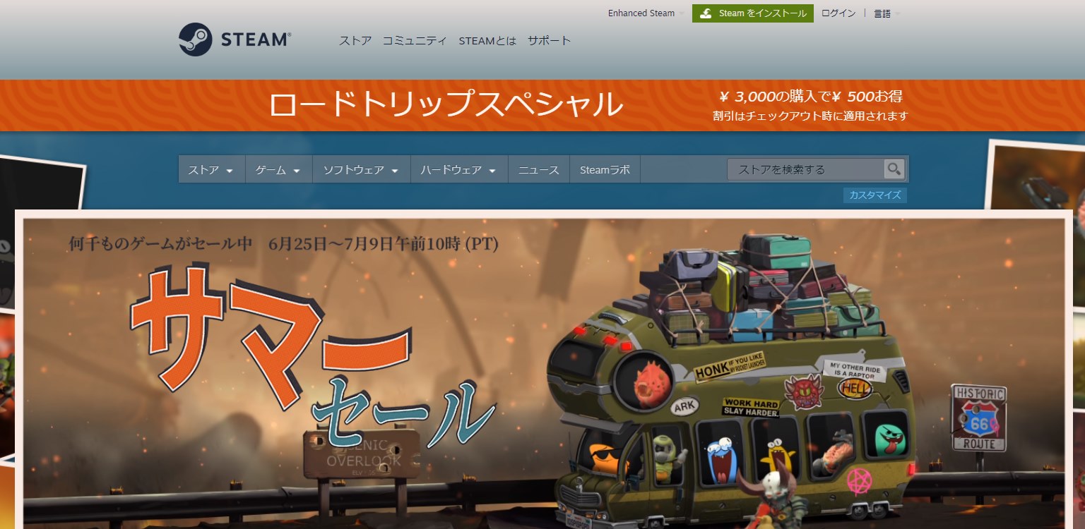 Steamサマーセールで何買った セールで買ったゲームを書き散らす 今週のゲーミング Automaton