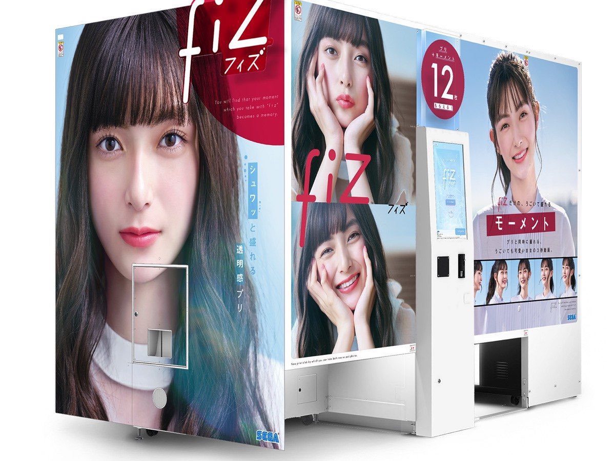 セガ、20年ぶりにプリクラ業界へ降臨。新筐体『fiz』の背後にある四半