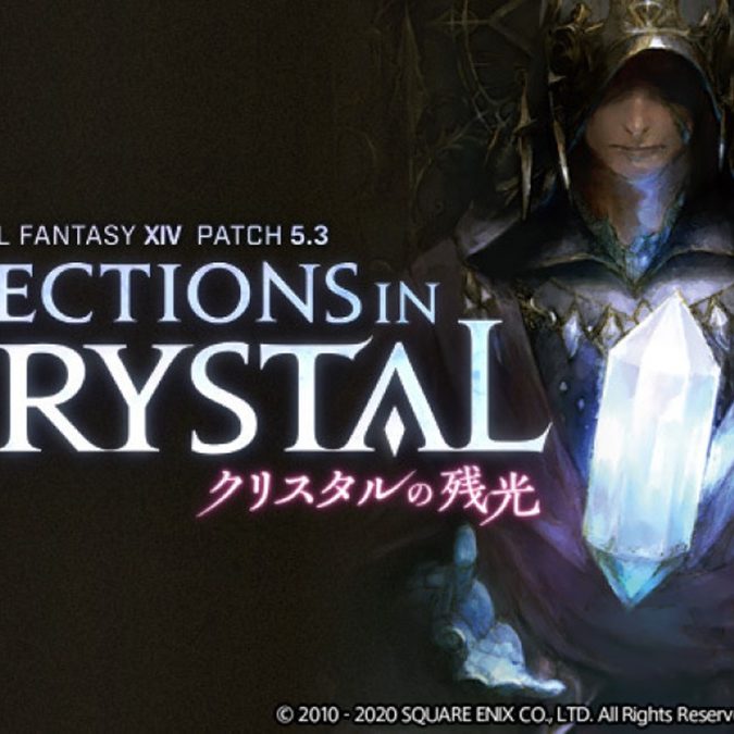 20200716-130745-header2-