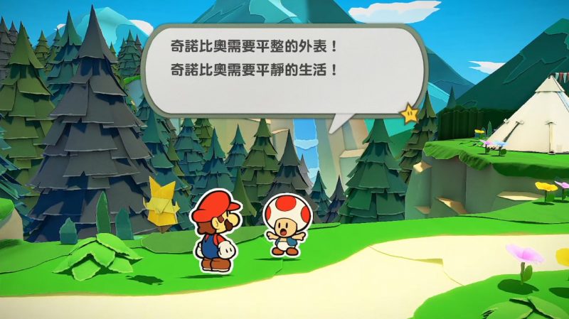 Nintendo Switch『ペーパーマリオ オリガミキング』中国語版では