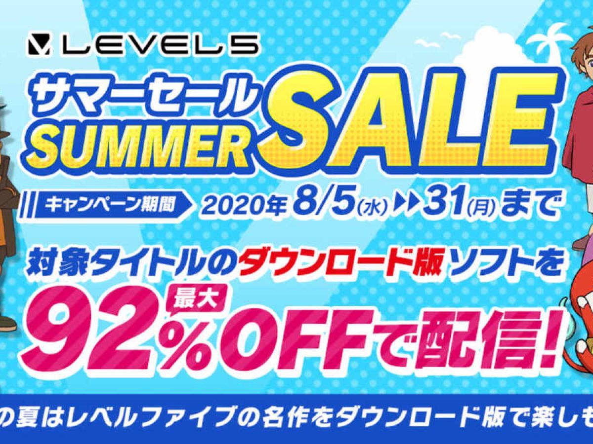 レベルファイブのNintendo Switch/3DS向けサマーセール来週開催