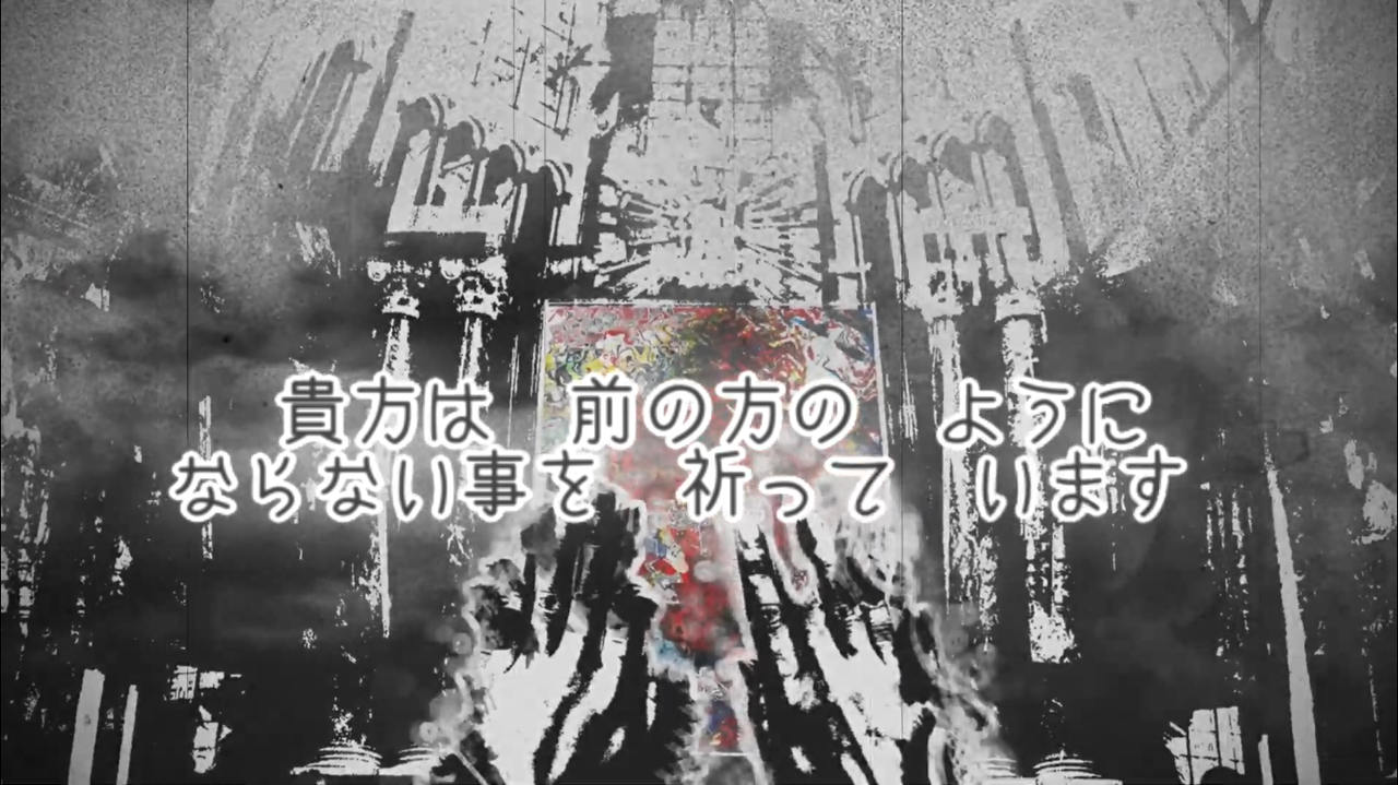 邪教の神に祈りを捧げる国産ホラー Prayerplay 発表 12月配信へ 架空の言語を 解析表を使って解読 Automaton