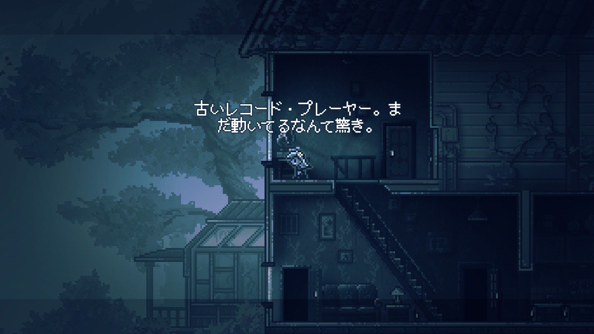美麗ドット絵act Inmost Pc Switch向けにリリース 日本語にも対応 痛いほど冷たいピクセルアートが織りなす廃墟の群像劇 Automaton