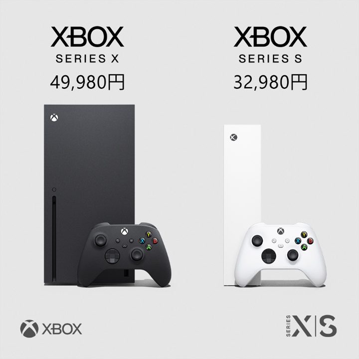 11/10発送可 Xbox series S Xbox Series X」49,980円、「Series S」32,980円。日本で11月10