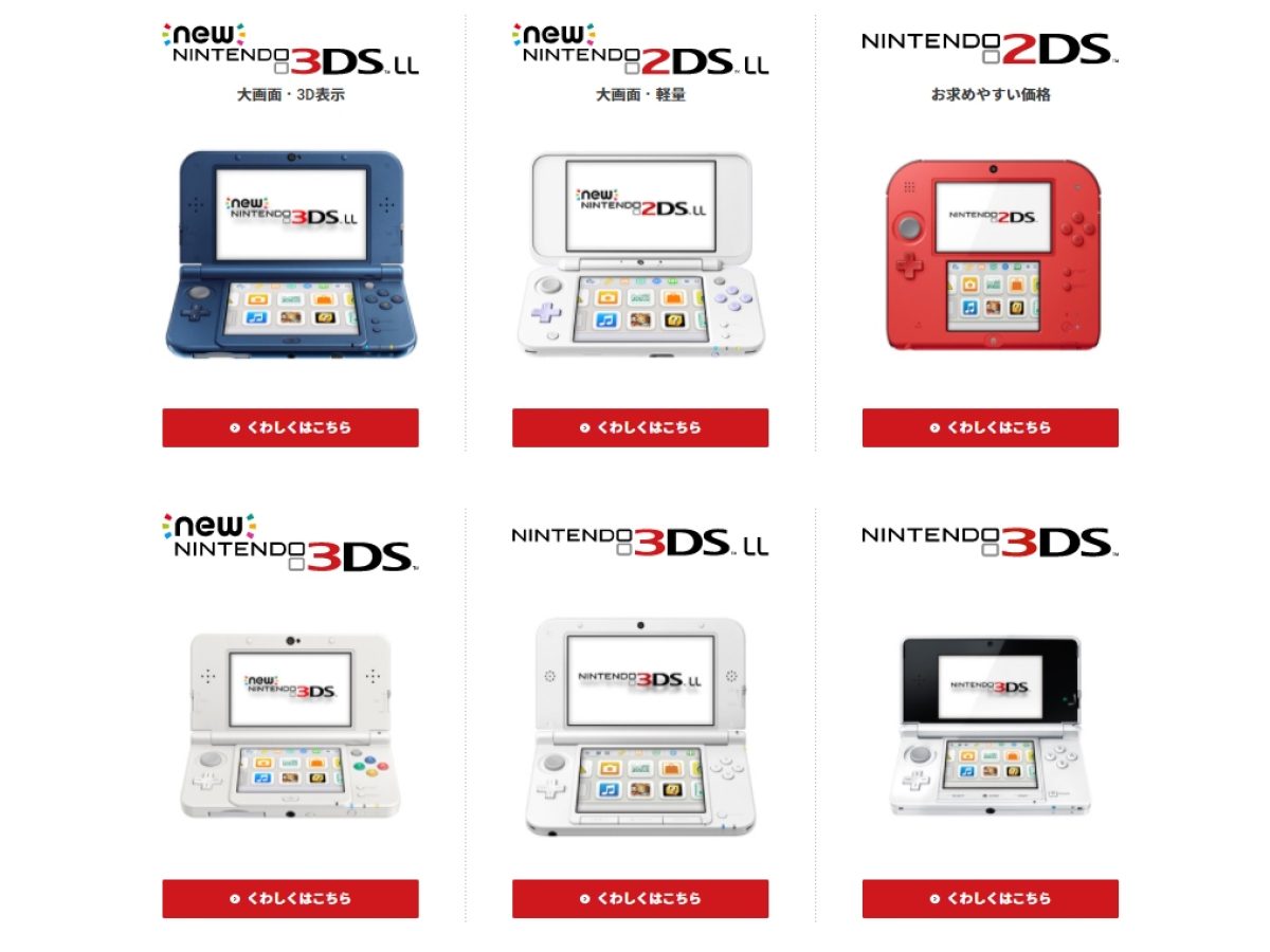 3DS] How To Unban 002-0102 (1 Console) - YouTube