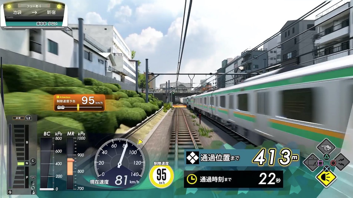 電車でGO！！ はしろう山手線』詳細情報公開。VRにも対応し、自宅からリアルな運転手体験が可能に - AUTOMATON