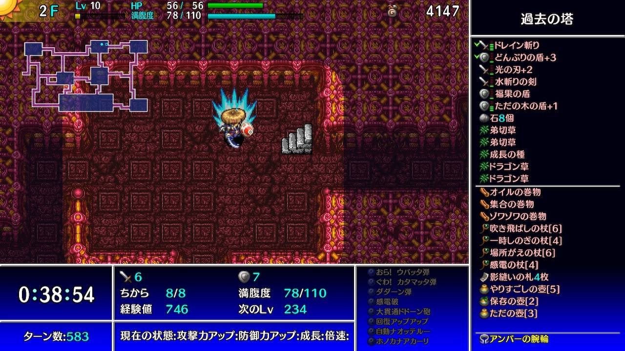 Nintendo Switch Pc向けダンジョンrpg 不思議のダンジョン 風来のシレン5plus フォーチュンタワーと運命のダイス 新要素を紹介する映像公開 Automaton