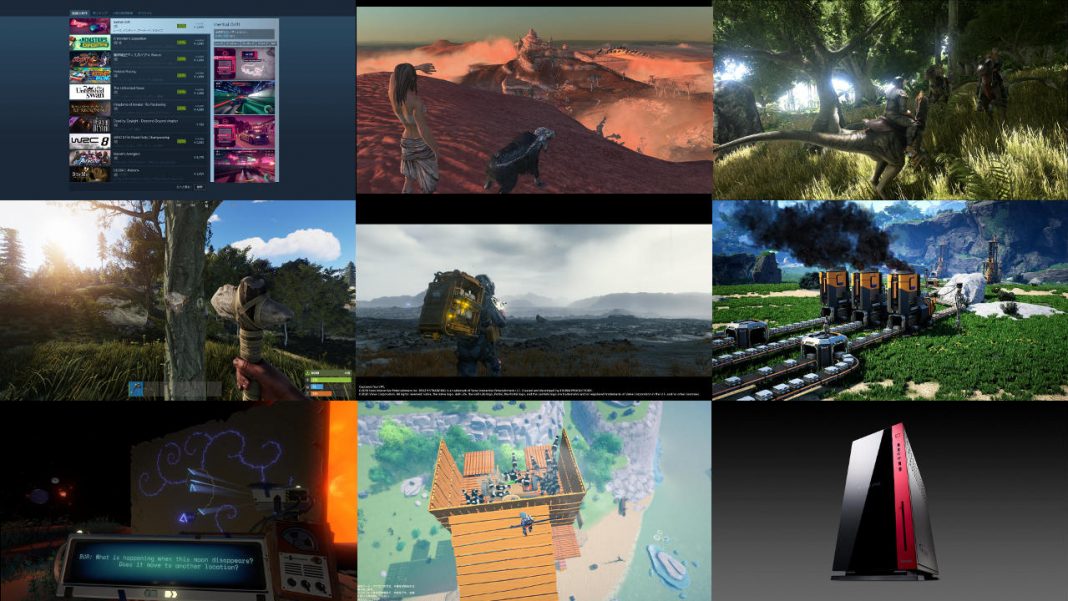 今こそ出かけたい異世界探訪 Steamの人気オープンワールド作品7選を最新ゲーミングpcパフォーマンスとともにチェック Automaton