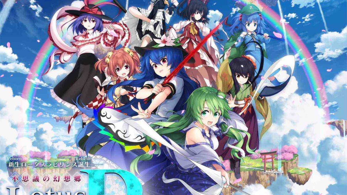 ローグライクRPG『不思議の幻想郷-ロータスラビリンスR-』、無印