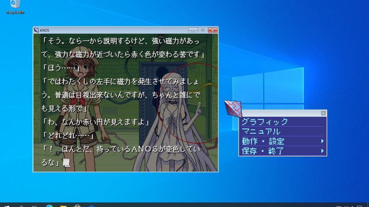 Amazon | ノベルゲームの枠組みを変えるノベルゲーム。 | PC