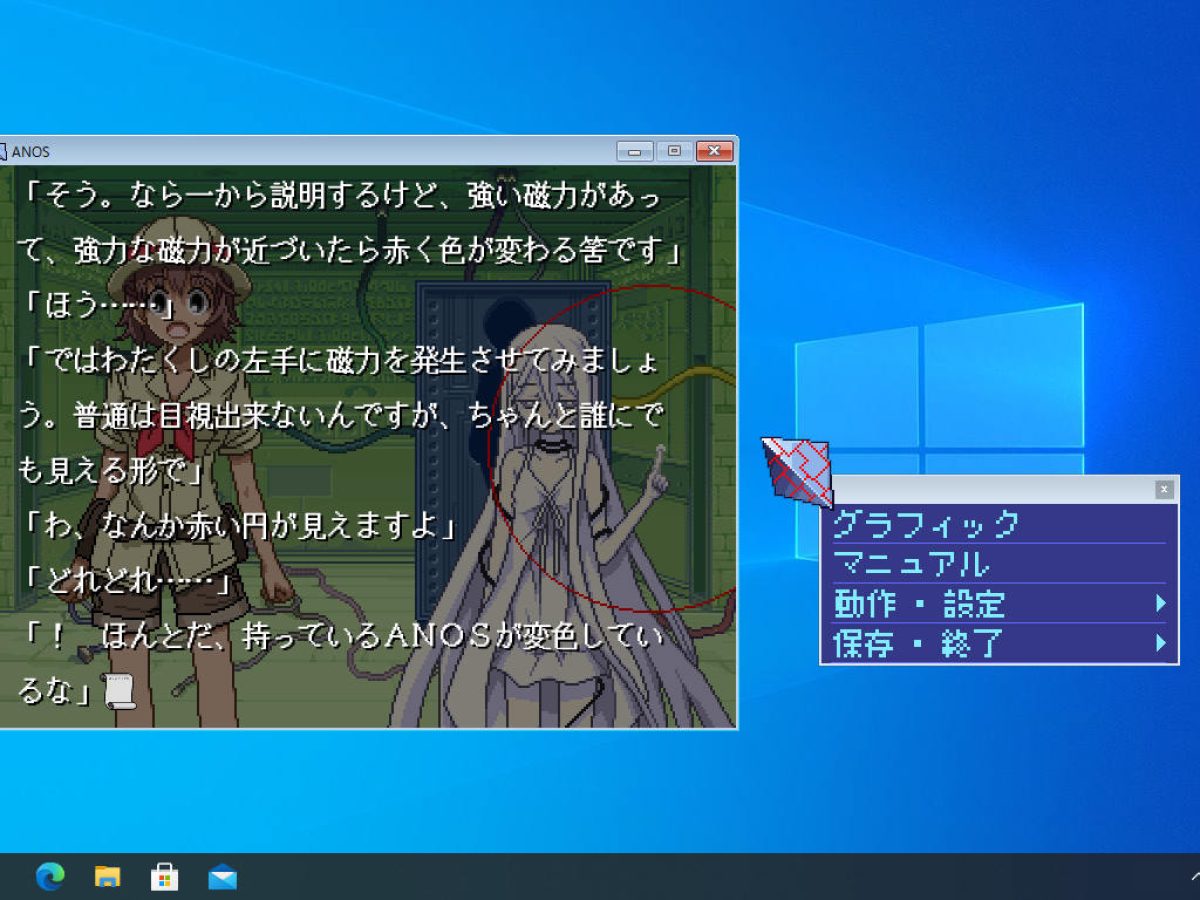 Out of Frame / ノベルゲームの枠組みを変えるノベルゲーム。 on