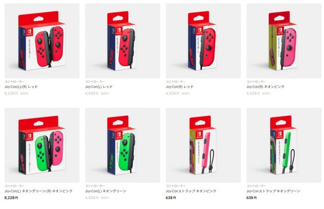 Nintendo SwitchのJoy-Con“単品”が値下げ。11月6日に、よりお求めやすい値段に - AUTOMATON