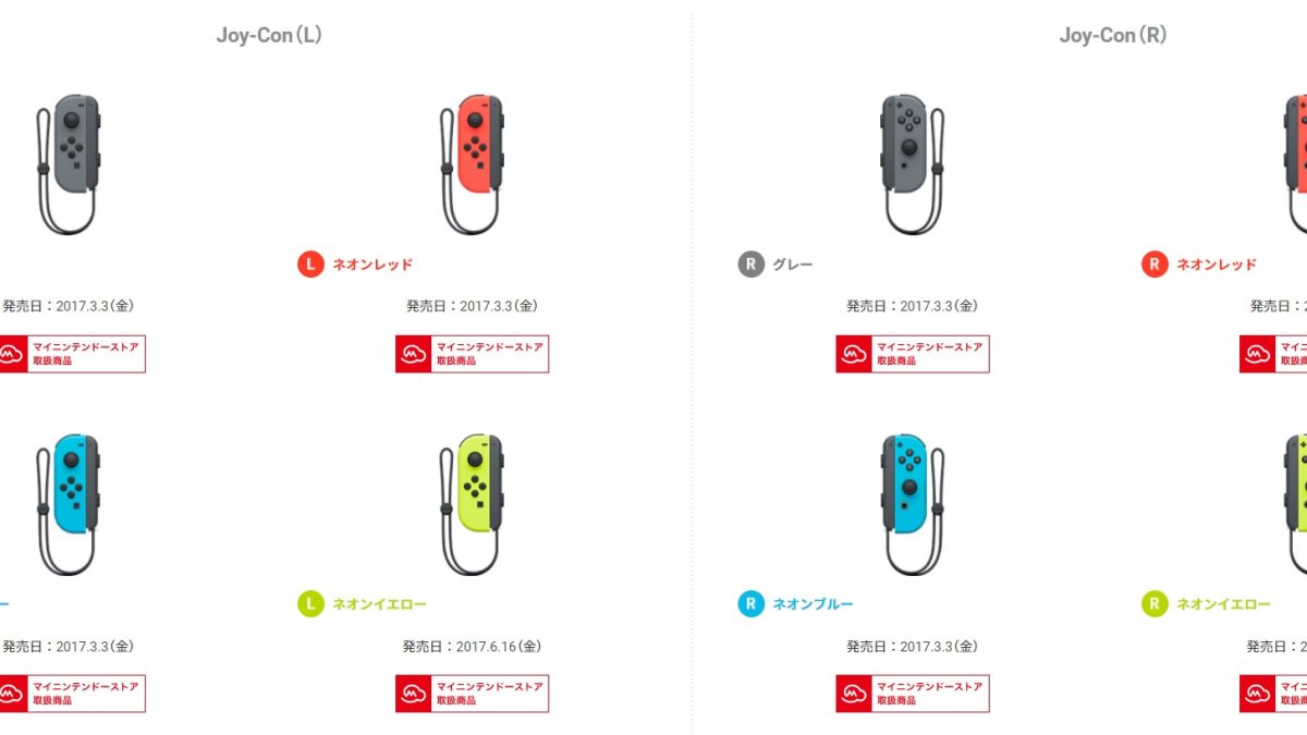 お求めやすい！Nintendo switchフルセット！大特価！ 任天堂 Nintendo Switch Sports セット 価格比較 - 価格.com
