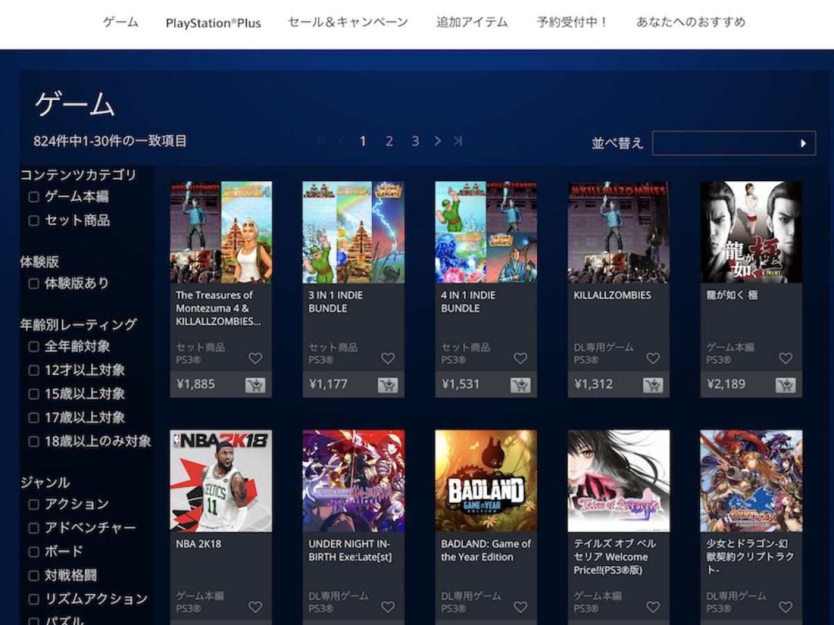 ゲームソフト まとめ PS3 PSP PSVITA DS XBOX Wii 81sngUC7vLL._UF894,1000_QL80_.jpg
