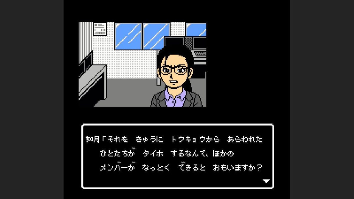 レトロ風ミステリーADV『秋田・男鹿ミステリー案内 凍える銀鈴花