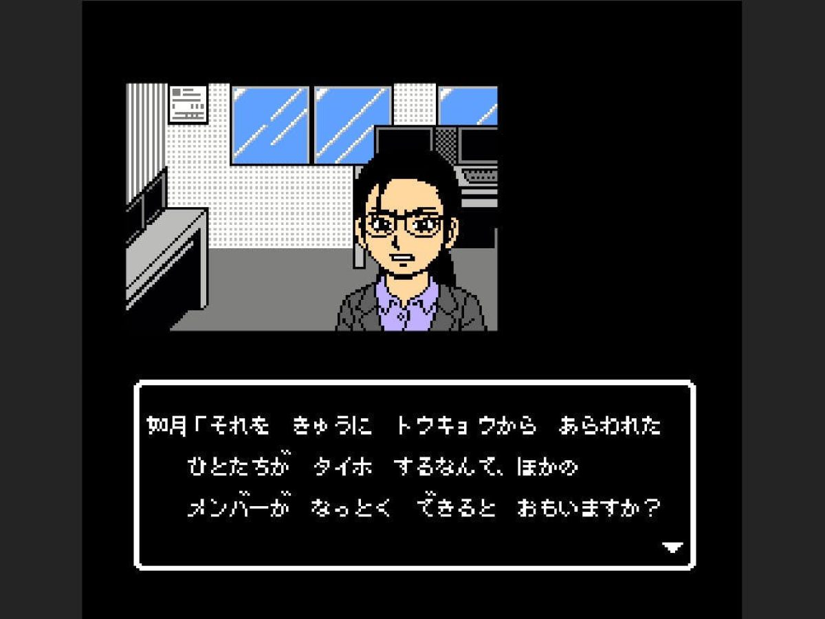 秋田・男鹿ミステリー案内 凍える銀鈴花