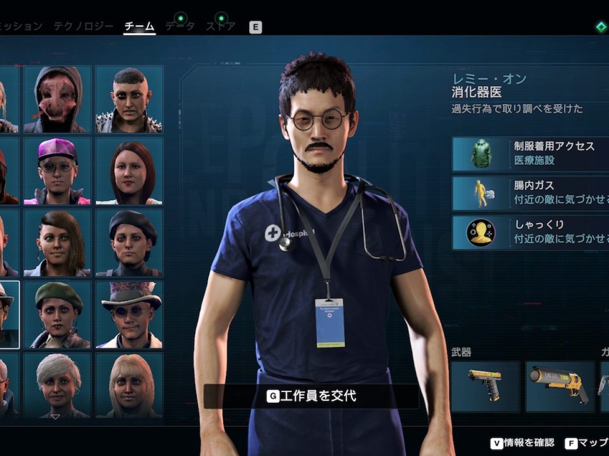 全住民操作可能な『ウォッチドッグス レギオン』は、どれくらい