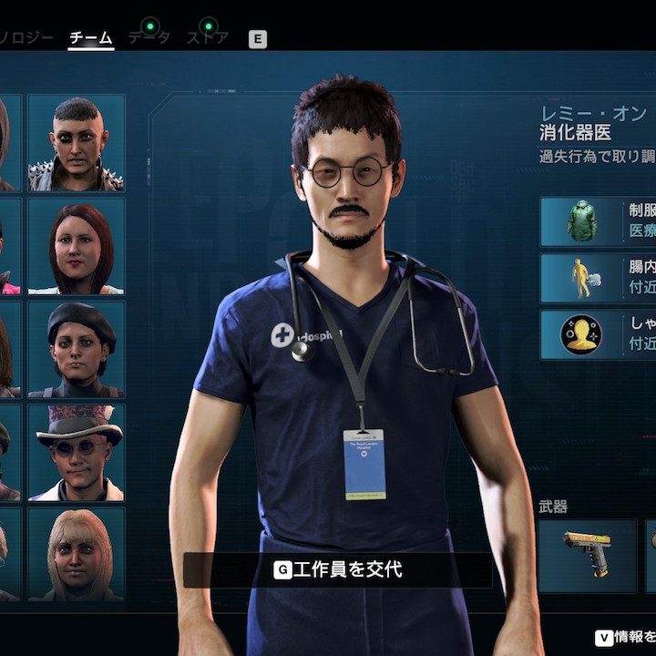 全住民操作可能な『ウォッチドッグス レギオン』は、どれくらい