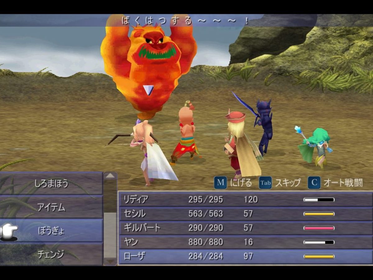 ファイナルファンタジーIV 』リメイク3D版がSteamにて日本向けに