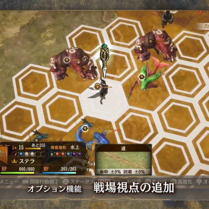 国取りファンタジーSLG『ブリガンダイン ルーナジア戦記』Switch版に