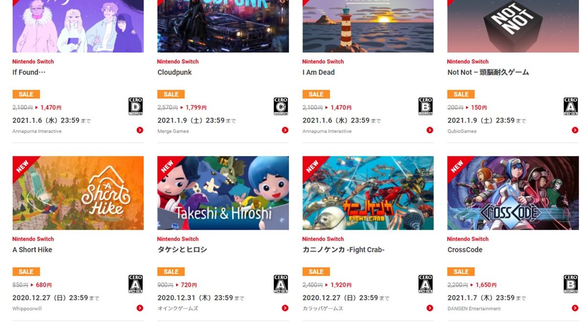 ニンテンドースイッチ(値下げ) 任天堂、米国にてNintendo Switch本体など初の価格改定へ。ついに