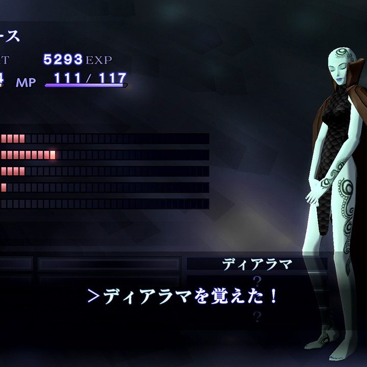 真・女神転生III NOCTURNE HD REMASTER』アプデにて、遊びやすさ