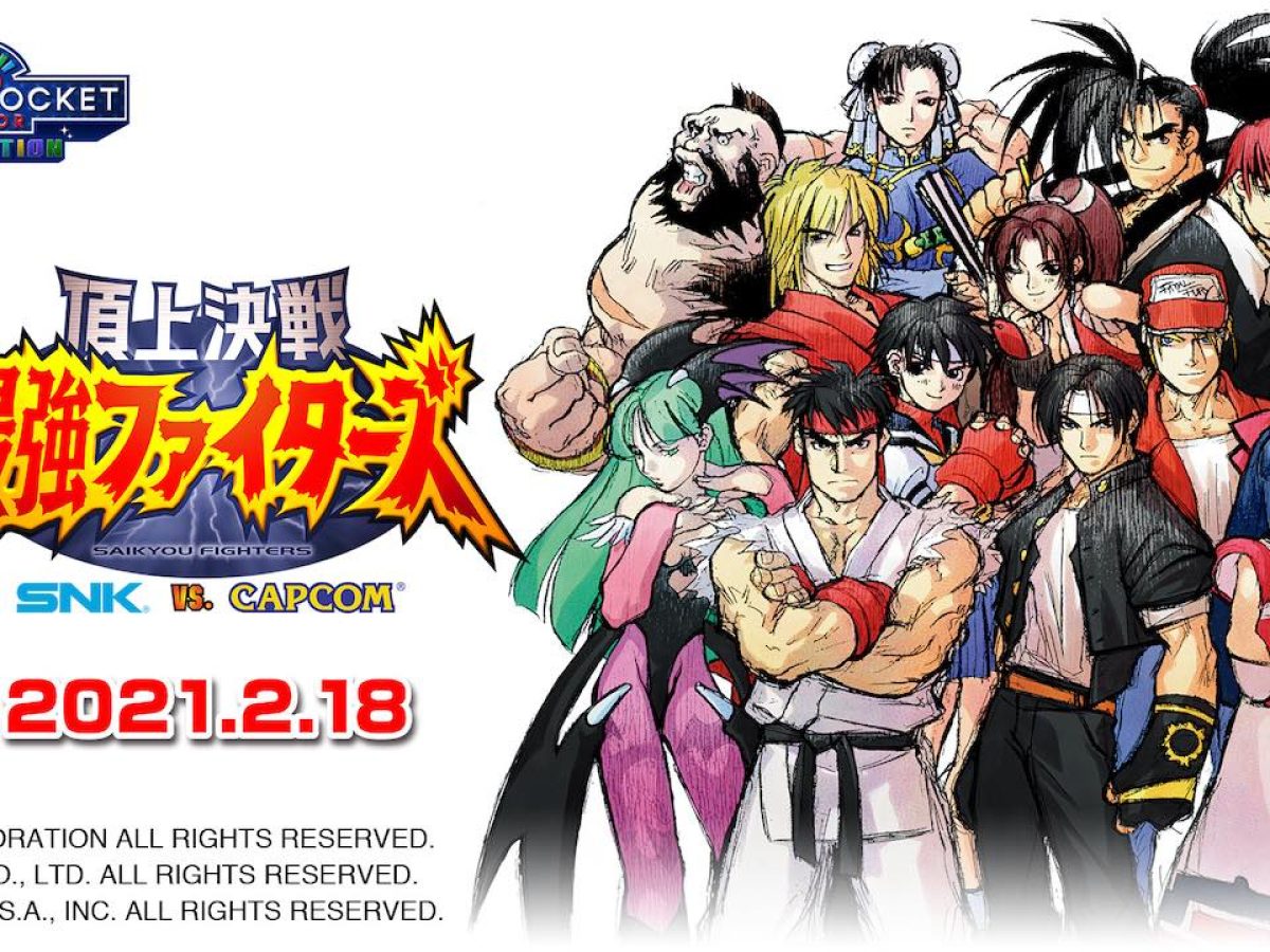 【PSA10】SNK VS. CAPCOM：頂上決戦 最強ファイターズ ファミ通 20210205-151246-header-