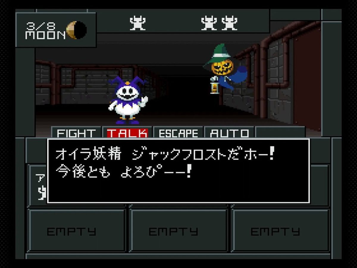 旧約女神転生 【送料無料】【スーパーファミコン】 - Tics中古