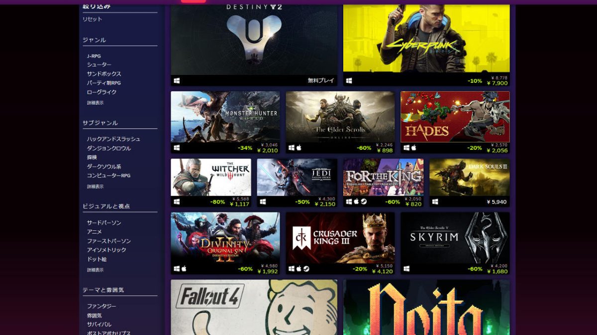 Steam旧正月セール」開催。『サイバーパンク 2077』や、初代『リトル 