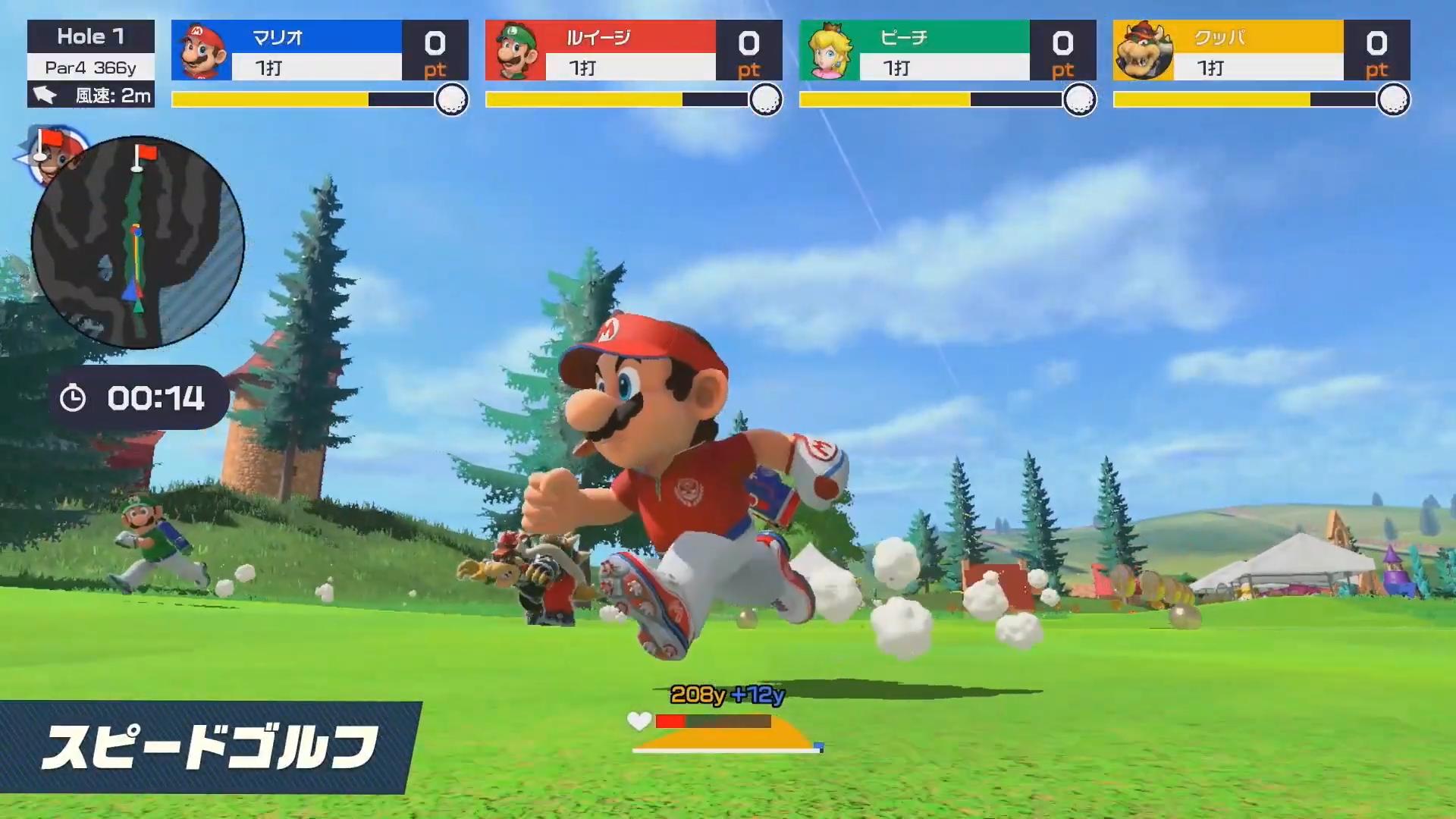 マリオゴルフ スーパーラッシュ』Nintendo Switch向けに発表。ゴルフ場