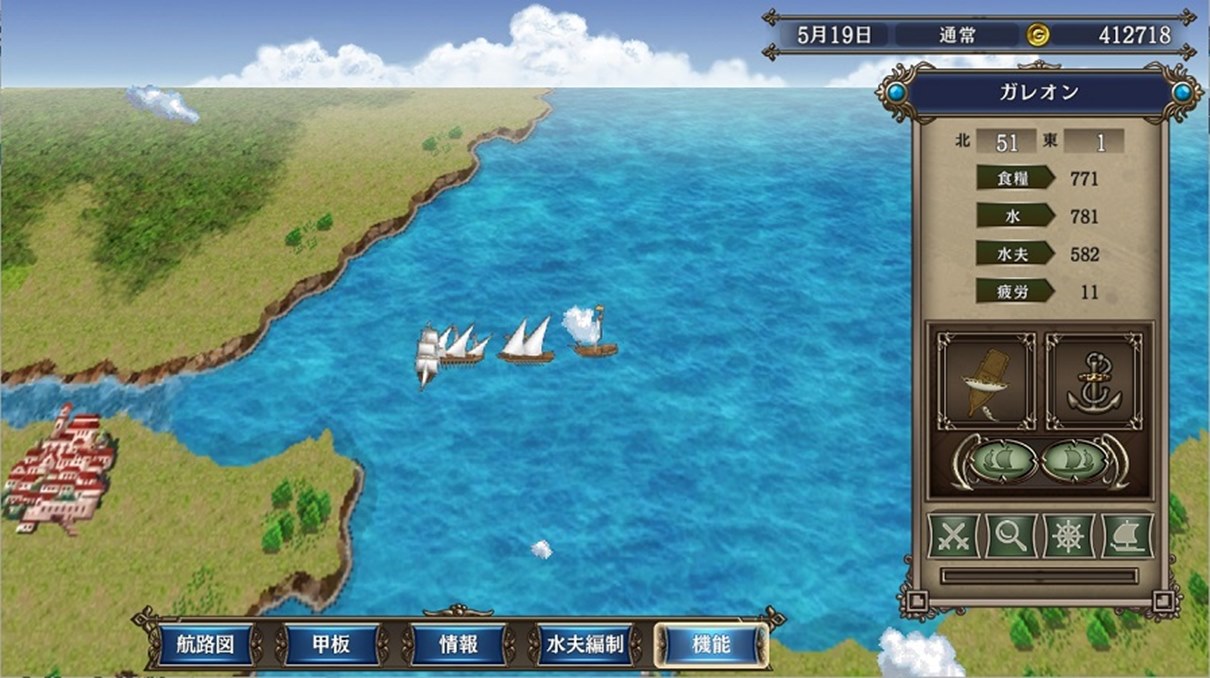 傑作航海RPG『大航海時代IV with パワーアップキット HD Version