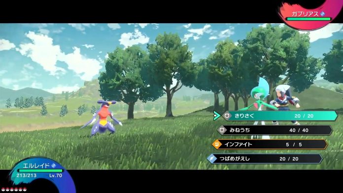 Pokemon Legends アルセウス Nintendo Switch向けに発表 Rpgとアクションを融合させた新たなポケモン Automaton