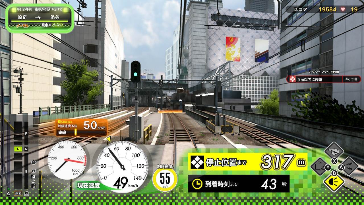 鉄道ファンへの第一歩 シリーズ初心者による 電車でgo はしろう山手線 Nintendo Switch版体験記 Automaton