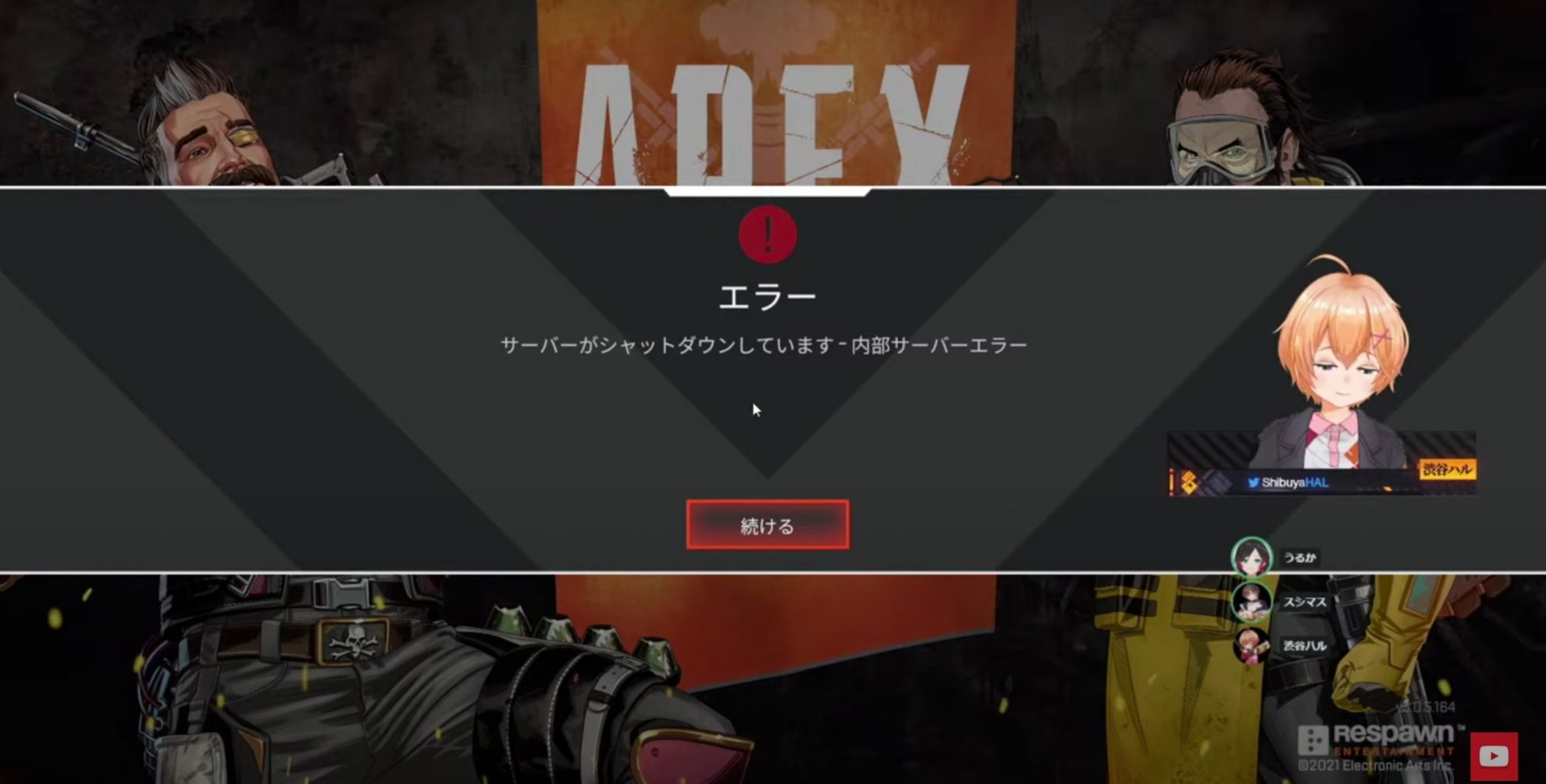 Apex Legends サーバー落ちグリッチ の惨状を人気vtuberが訴え 開発者が反応 はじめてプレデターを逃した配信者の悲痛な叫び Automaton