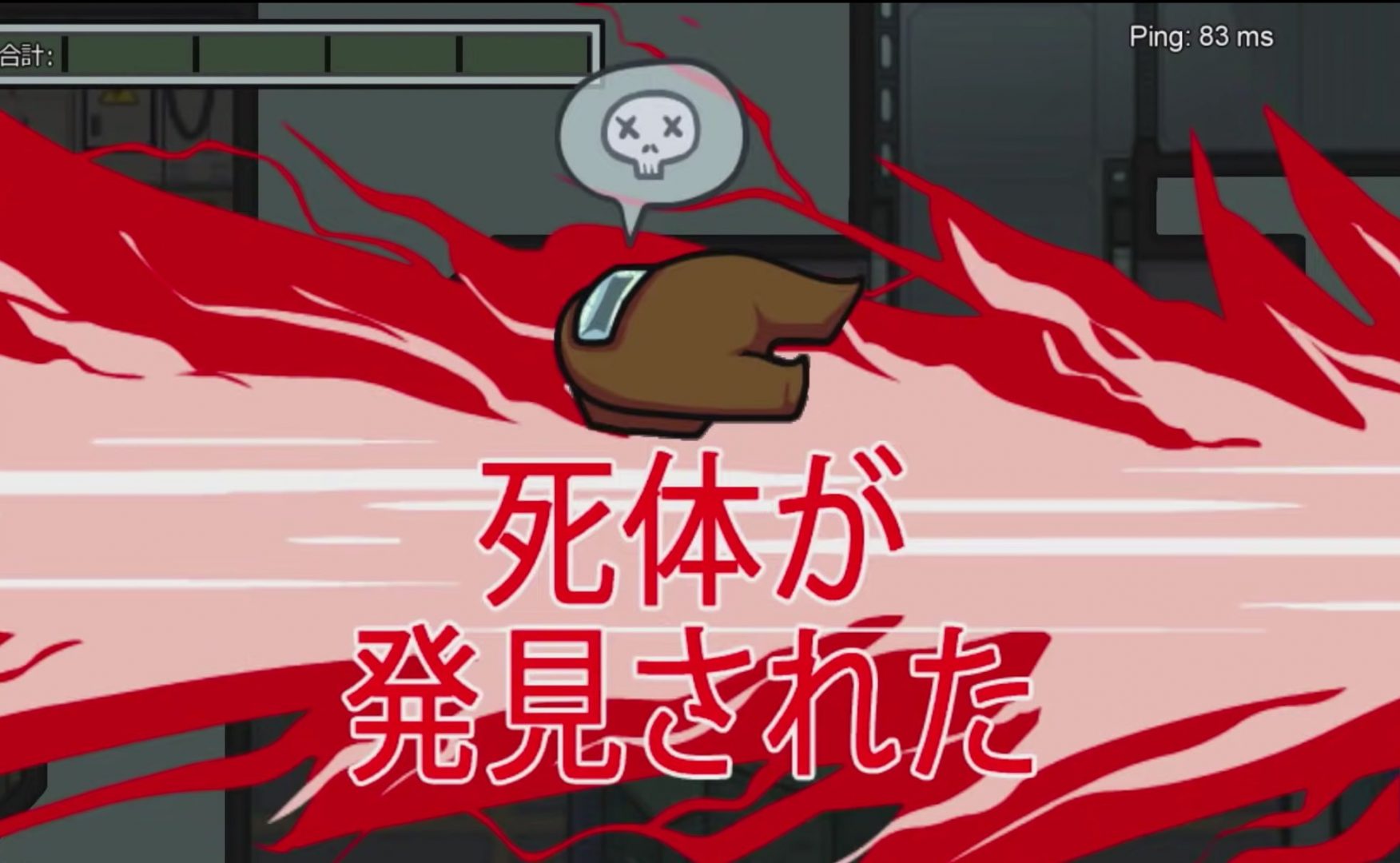 Among Us アカウントシステムの詳細が明らかに 不適切ユーザーの通報実装で 安全安心の裏切りバトルへ Automaton