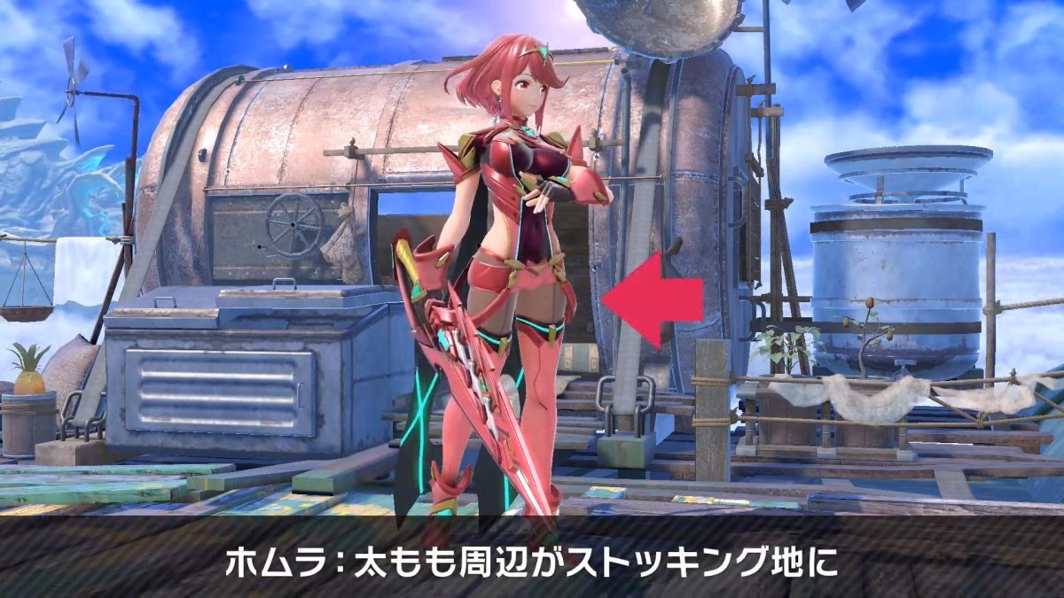 お得】Switchソフト スマブラ NieR ゼノブレイド 天穂のサクナヒメ