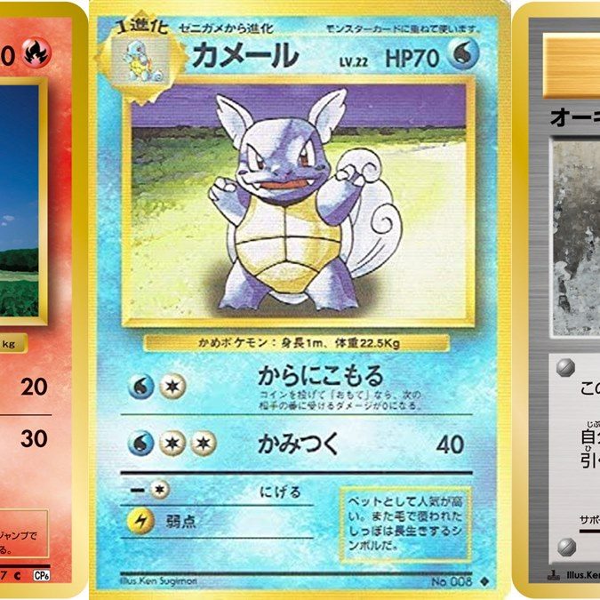 ポケモンカード000556 素体