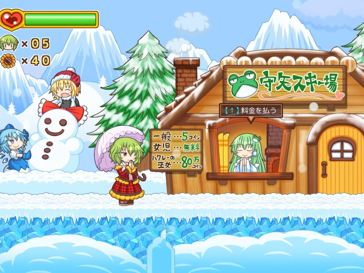 ゆうかりん 速達 20210410-157530-header-