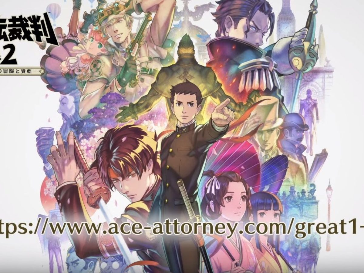カプコンの傑作裁判ゲーム『大逆転裁判1&2』発表、Nintendo Switch/PS4