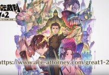 カプコンの傑作裁判ゲーム『大逆転裁判1&2』発表、Nintendo Switch/PS4/Steam向けに発売へ。熱い法廷バトルを現世代機向けにリファイン