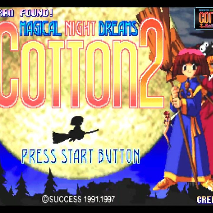 シューティングゲーム『コットン ガーディアンフォース サターン