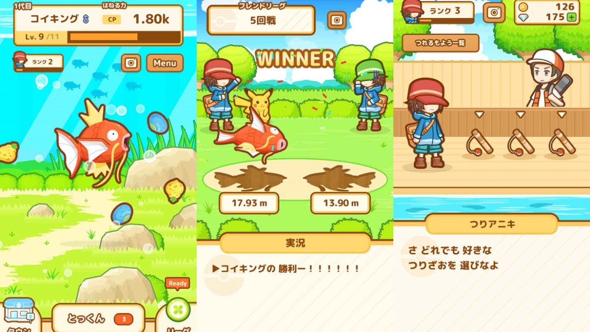 ポケモンゲーム『はねろ！コイキング』でコイキングの「はねる力」をカンストさせたプレイヤー現る。その数字、12,900,605,640,709 -  AUTOMATON