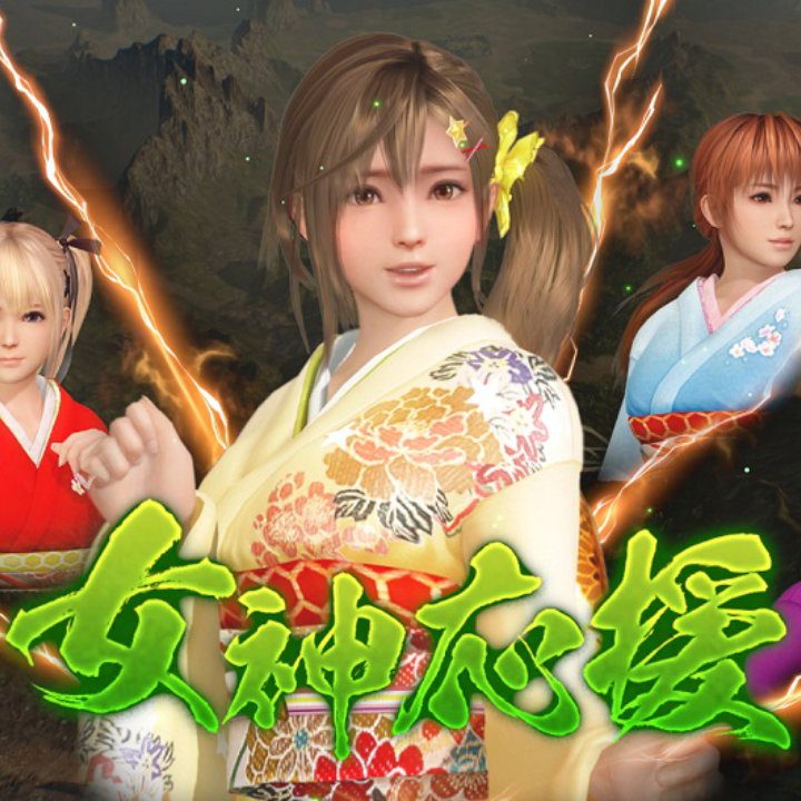 三國志14 with パワーアップキット』にて『DOAXVV』からマリー・ローズ
