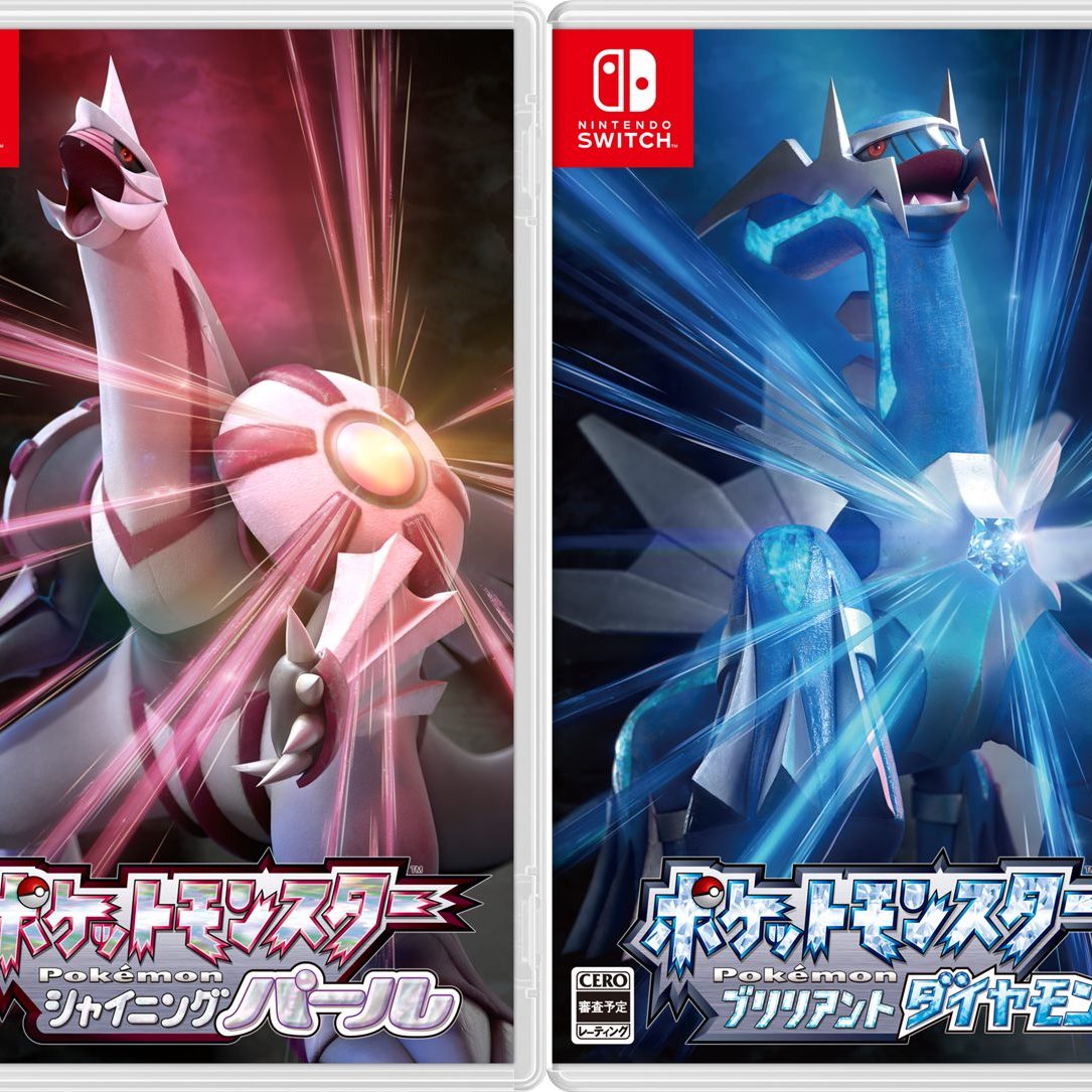 ポケットモンスター ブリリアントダイヤモンド・シャイニング
