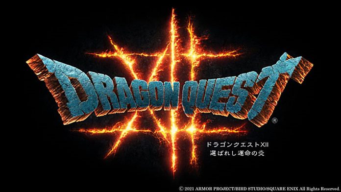 【ゲーム】「ドラゴンクエストXII 選ばれし運命の炎」正式発表。ダークな大人向けの『ドラクエ』に