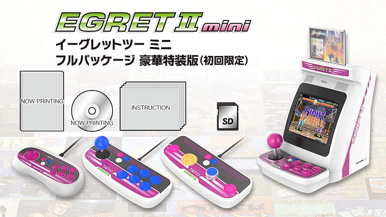 タイトー卓上ゲームセンター「EGRETⅡ mini」発表、2022年3月2日発売へ 